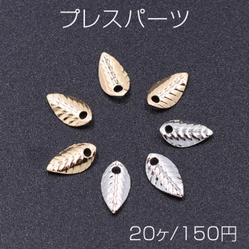 プレスパーツ 葉4 1穴 4×7mm【20ヶ】