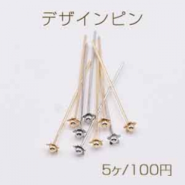 デザインピン フラワー 0.6×30mm【5ヶ】