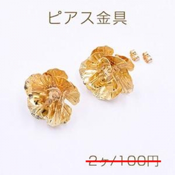 数量限定 在庫一掃半額セール！ ピアス金具 3連フラワー 30×30mm ゴールド【2ヶ】