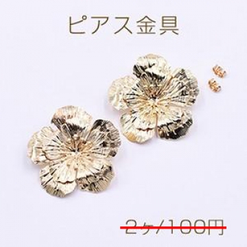 数量限定 在庫一掃半額セール！ ピアス金具 2連フラワー 40×40mm ゴールド【2ヶ】