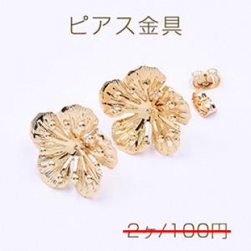 数量限定 在庫一掃半額セール！ ピアス金具 梅の花 20×20mm 1穴 ゴールド【2ヶ】