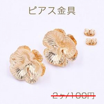 数量限定 在庫一掃半額セール！ ピアス金具 2連フラワー 21×21mm ゴールド【2ヶ】