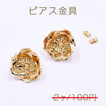 数量限定 在庫一掃半額セール！ピアス金具 3連三弁花 25×25mm ゴールド【2ヶ】