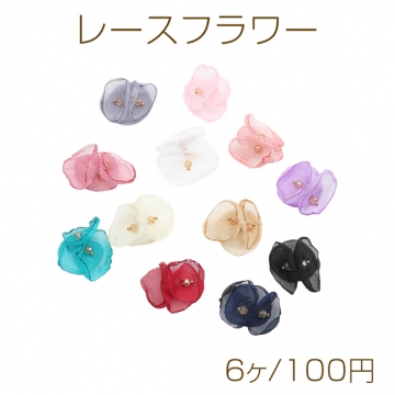 レースフラワーモチーフ ３つの花 ビーズ付き【6ヶ】