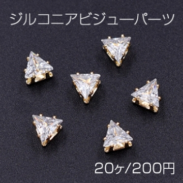 ジルコニアビジュ―パーツ 三角形 4×4mm クリスタル/ゴールド【20ヶ】