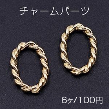 チャームパーツ ツイストオーバル 12×18mm ゴールド【6ヶ】