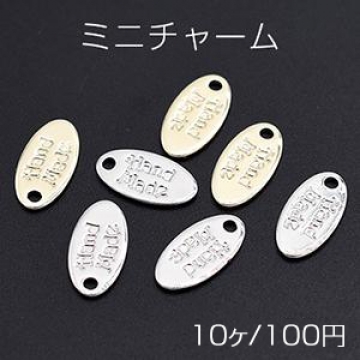 ミニチャーム ハンドメイドタグ メタルプレート 楕円形 1穴 6×12mm【10ヶ】