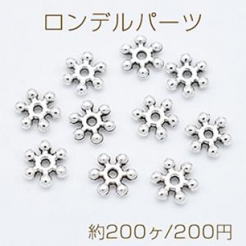 ロンデルパーツ 雪花型 7mm アンティークシルバー【約200ヶ】