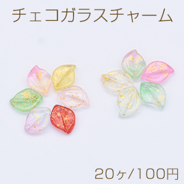 ガラス製花びらチャーム チェコ調ガラスチャーム 金箔模様入り 花びら 上部横穴あり 11×16mm 全11色