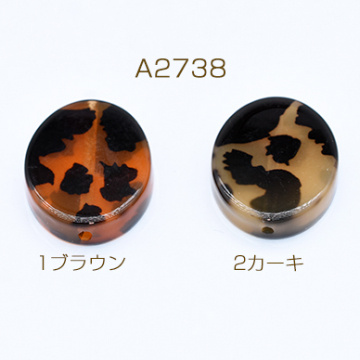 樹脂ビーズ オーバル 21×27mm【10ヶ】