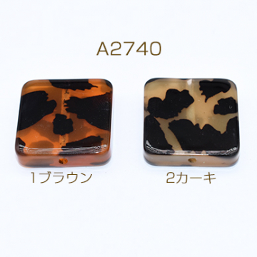 樹脂ビーズ スクエア 23×23mm【10ヶ】