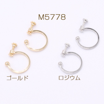 デザインイヤリング ネジバネ式 フープ 丸型B 19mm【2ヶ】