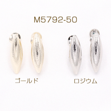 デザインイヤリング ネジバネ式 オーバル ロング 1カン 6×18mm【50ヶ】