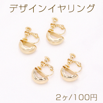 デザインイヤリング ネジバネ式 C形 6×14mm【2ヶ】