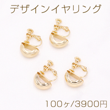 デザインイヤリング ネジバネ式 C形 6×14mm【100ヶ】