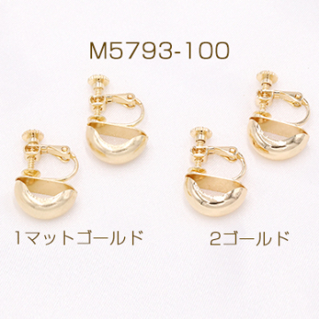 デザインイヤリング ネジバネ式 C形 6×14mm【100ヶ】