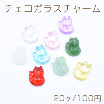 チェコガラスチャーム キツネ 1穴 13×18mm 20個入