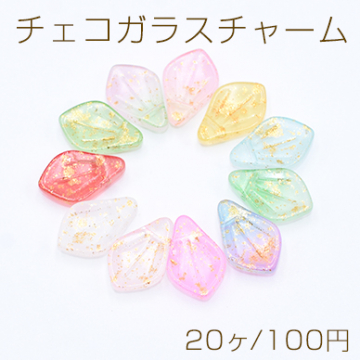 チェコガラスチャーム 金箔入り 花びら 横穴 12×18mm 20個入