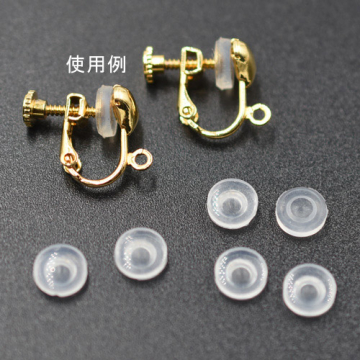 バネ式イヤリング用シリコンカバーNo.3 クリア 8mm 100ペア（200個入）【金具なし】