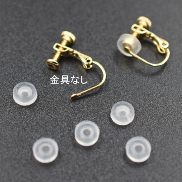 バネ式イヤリング用シリコンカバーNo.3 クリア 6mm 100ペア（200個入）【金具なし】