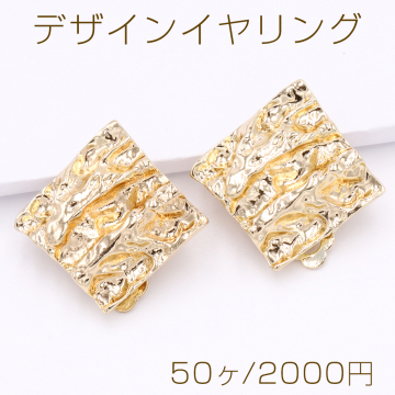 デザインイヤリング 蝶バネ 菱形 26×26mm【50ヶ】