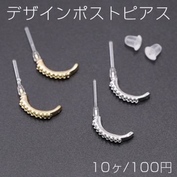 デザインポストピアス 樹脂 デザイン 2×12mm【10ヶ】