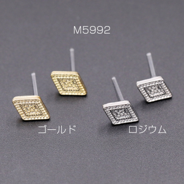 デザインポストピアス 樹脂 菱形 8×11mm【10ヶ】