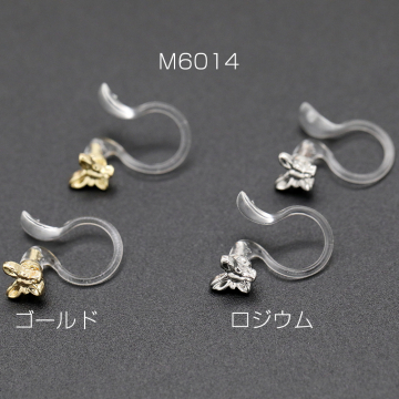 樹脂ノンホールピアス 蝶 4.5×5mm クリア【6ヶ】