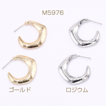 デザインポストピアス フープ C形 23×25mm【4ヶ】