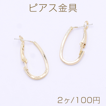 ピアス金具 フープ U字 14×28mm ゴールド【2ヶ】