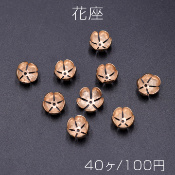 花座 No.80 ビーズキャップ 12mm ゴールド【40ヶ】