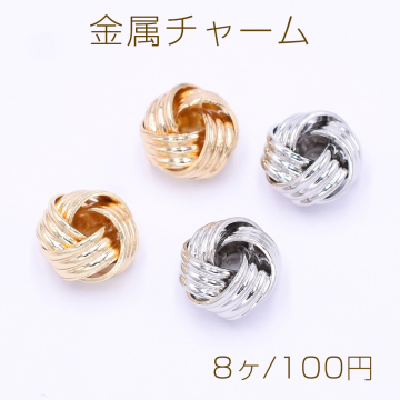 金属チャーム デザイン ボール 11mm【8ヶ】