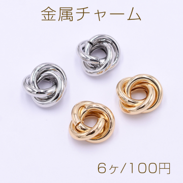 金属チャーム 3連リング 15mm【6ヶ】