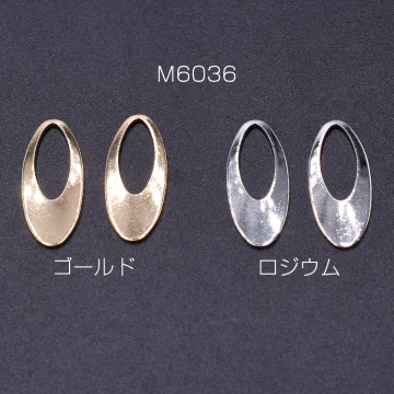 メタルパーツ 抜きオーバル 9×20mm【10ヶ】