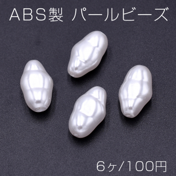 ABS製 パールビーズ オーバル 11×20mm ホワイト【6ヶ】