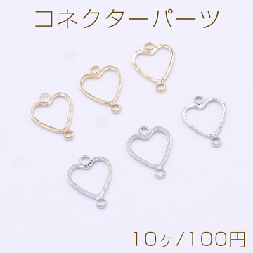 コネクターパーツ ハートフレーム 2カン 10×14mm【10ヶ】