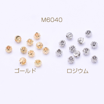 メタルビーズ 筋入り ラウンド 2.8mm【40ヶ】