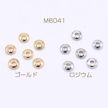 メタルビーズ ボタン 1×4mm【40ヶ】