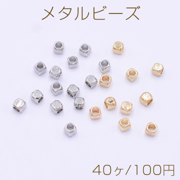 メタルビーズ キューブ 2.5×2.5mm【40ヶ】