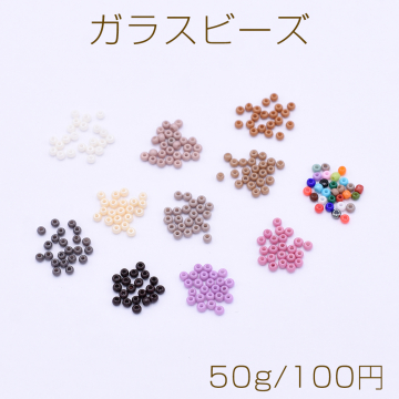 ガラスビーズ 丸玉 2mm 陶器塗装【50g】