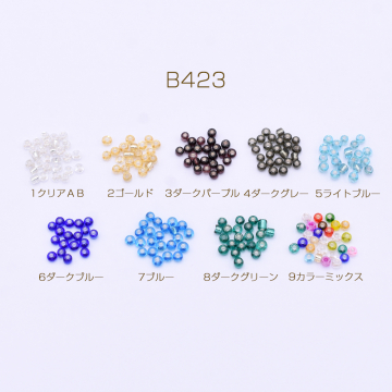 ガラスビーズ 円柱型 2mm【50g】