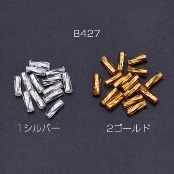 ガラスビーズ 円柱型 ツイスト 3.3×10mm【50g】