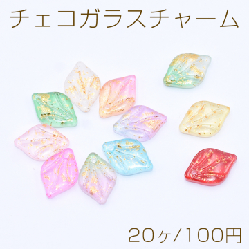 チェコガラスチャーム 金箔入り 花びら 1穴 9×14mm 20個入