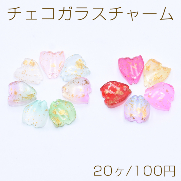 チェコガラスチャーム 金箔入り 花びら 1穴 11×12mm 20個入