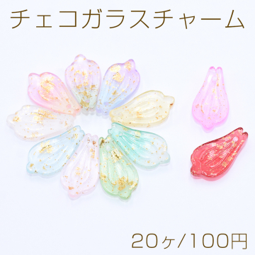 チェコガラスチャーム 金箔入り 花びら 1穴 11×19mm 20個入