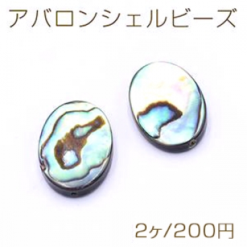 アバロンシェルビーズ オーバル 12×16mm【2ヶ】
