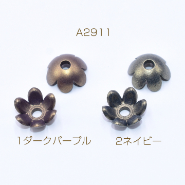 アクリル花座 六弁花 穴あり 13×13mm オーロラ【20ヶ】