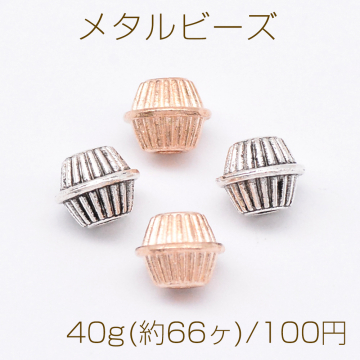 メタルビーズ 筋入りソロバン 6×7mm【40g(約66ヶ)】