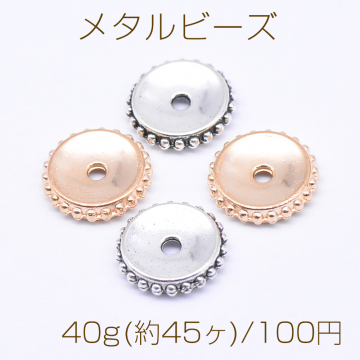 メタルビーズ 歯車型 2×11mm【40g(約45ヶ)】