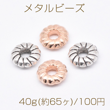 メタルビーズ ドーナツ 3×8mm【40g(約65ヶ)】